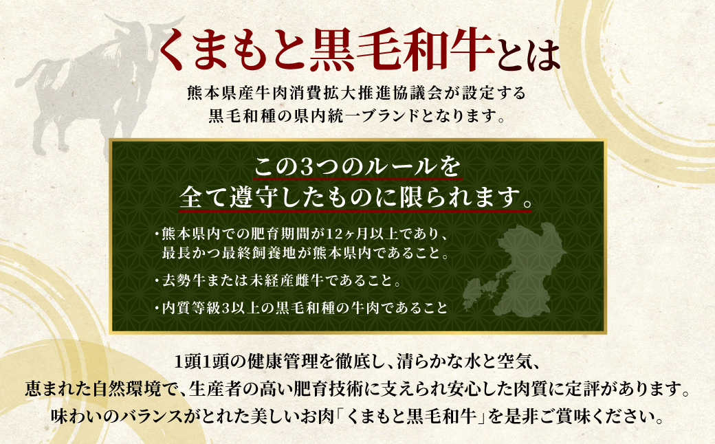 【訳あり】 くまもと黒毛和牛 切り落とし 900g（300g×3） 黒毛和牛 牛肉 和牛 ブランド牛 ブランド和牛 訳あり牛肉 ブランド牛肉 牛肉切り落とし ブランド牛切り落とし 小分け 熊本県産 くまもと 国産 人気 毎月数量限定 