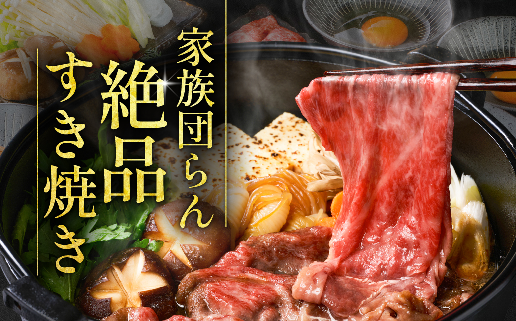 くまもと黒毛和牛 赤身 スライス 合計600g（モモ ウデ スライス 300g×2） 黒毛和牛 牛肉 和牛 ブランド牛 赤身 モモ ウデ スライス すき焼き 熊本県産