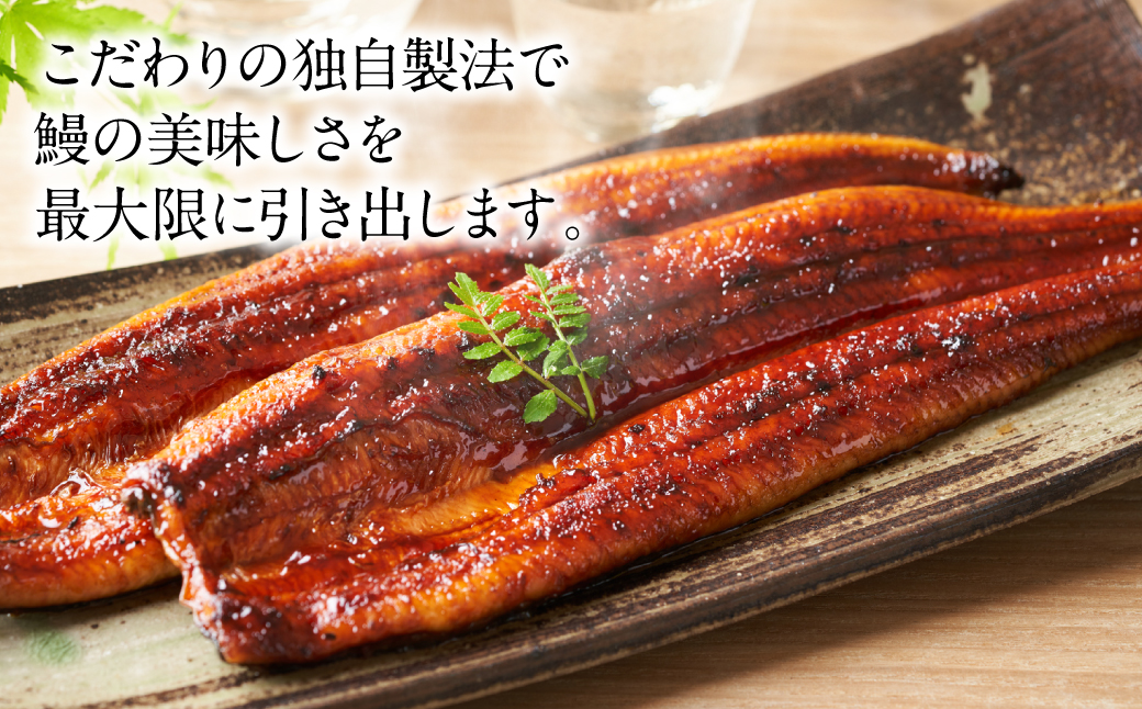 鰻丸(うなまる) 九州産 うなぎ蒲焼き2尾 ＆ 刻み蒲焼き1パックセット 鰻 ウナギ うなぎの蒲焼 丑の日 秘伝タレ 無頭 うな丼 うな重 ひつまぶし