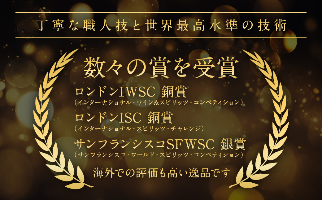 八代不知火蔵（やつしろしらぬいぐら）「八つ星・和柑橘（クラフトジン）」700ml×6本 お酒 蒸留酒 スピリッツ 酒 和柑橘 青柚子 不知火 晩白柚 ボタニカル フレッシュな香り ストレート ソーダ ロック 