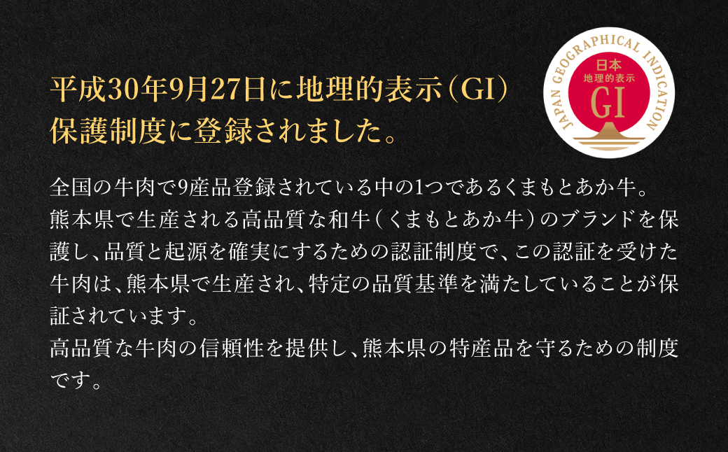 GI認証くまもとあか牛 ロースステーキ 約500g 和牛 ロース ステーキ 牛肉