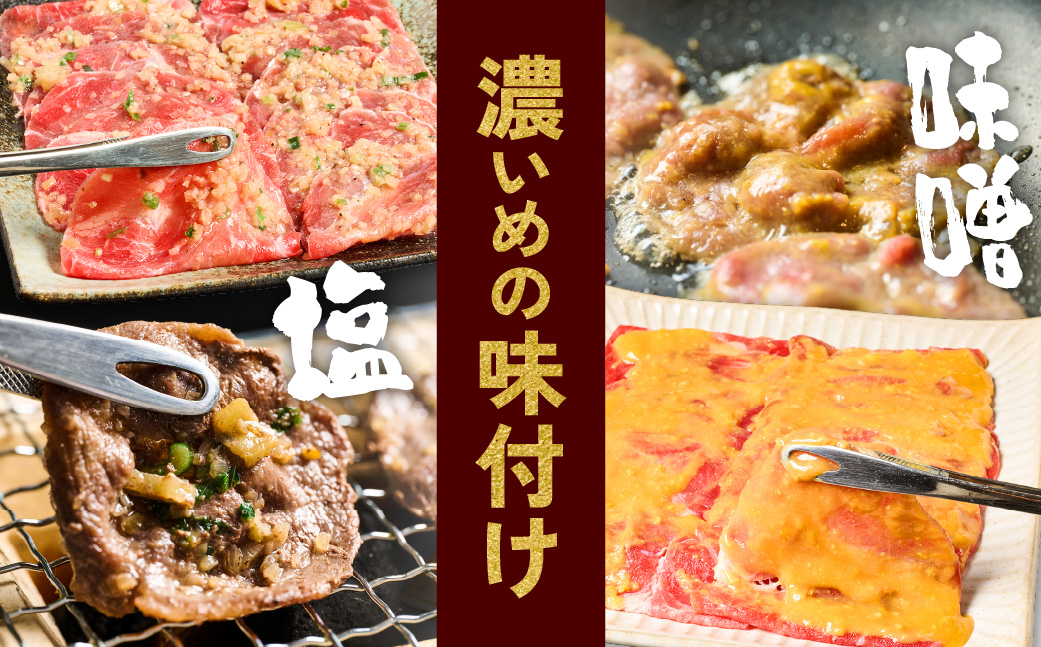 【訳あり】牛タン 2種 味付き 薄切りスライス 食べ比べ 合計500g ネギ塩 みそ味 薄切り牛タン 訳あり牛タン 味付け牛タン 牛 肉 牛肉 肉加工品 牛たん 薄切り 結着 軟化加工 成型牛舌