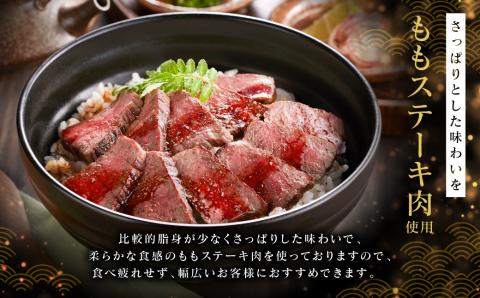 くまもと黒毛和牛の牛まぶし 320g (80g×4) タレ付き 出汁付き