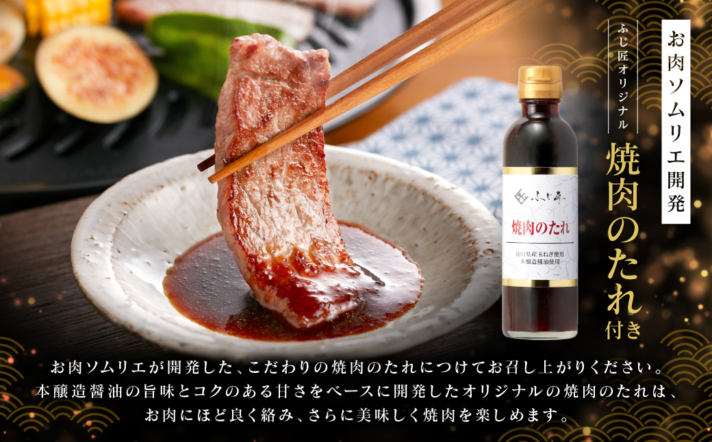 くまもと黒毛和牛 カルビ・ロース焼肉食べ比べセット（お肉ソムリエ開発焼肉のたれ付） カルビ ロース 食べ比べ 和牛 牛肉 牛 焼き肉 BBQ 肉丼 料理 ふじ匠 お肉ソムリエ バイヤーおすすめ 厳選
