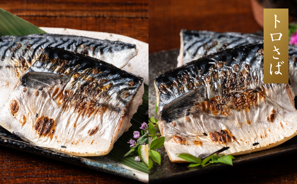 肥後伝統の酒で仕込む一心太助の人気3魚種、酒粕漬けと味噌漬けセット おかず レシピ 焼き魚 海鮮 赤酒 酒粕 粕漬 味噌 味噌漬け サーモン 銀だら 鱈 サバ 鯖 魚 熊本 八代市 食べ比べ