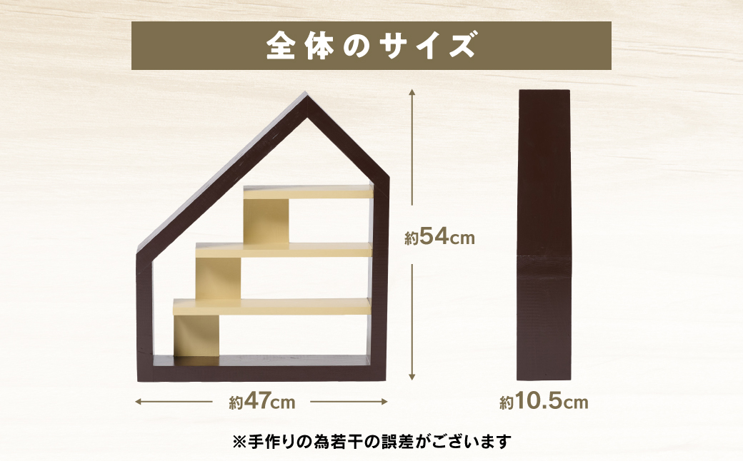 ディスプレイ用台座