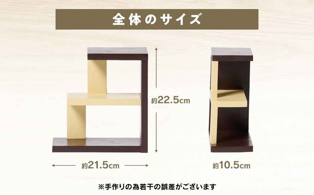 ハンドメイドデザイン