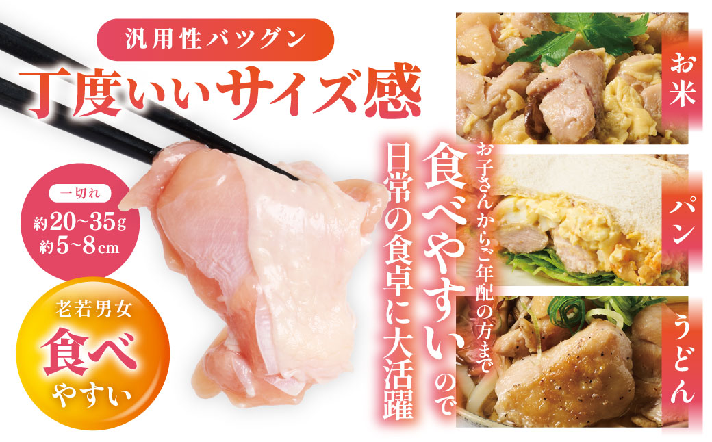 【先行予約】 九州産若鶏もも切身 合計3.6kg（300g×12袋） 肉 とり とり肉 鳥もも肉 とりもも 小分けパック 唐揚げ おかず 冷凍 【2026年1月中旬より順次発送】