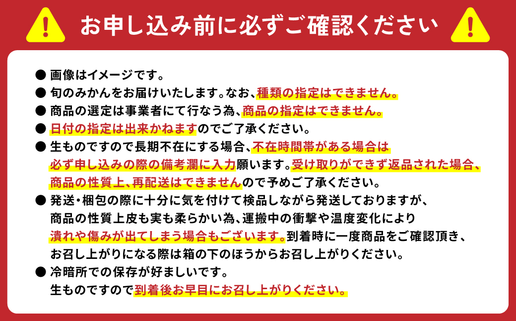 【訳あり】 熊本県八代市産 ご家庭用みかん5kg 蜜柑 柑橘 ミカン 