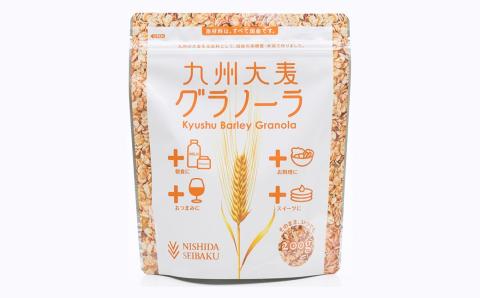 九州 大麦 グラノーラ 200g×12袋 香料 保存料の添加物は不使用 国産 プレーン ギフト シリアル トッピング 朝食 軽食 おやつ