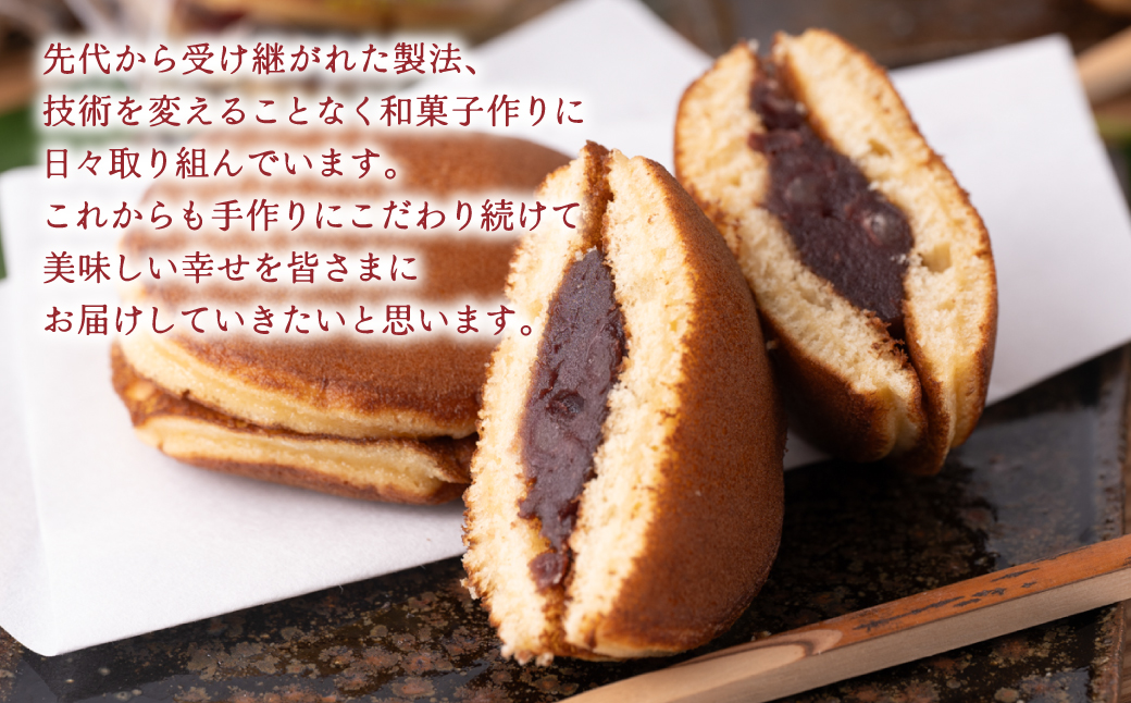 銅鑼焼（黒川製菓）約35g×20個入 どら焼き スイーツ 和菓子 あんこ 小豆 手焼き 個包装 プレゼント 老舗 熊本県 八代市