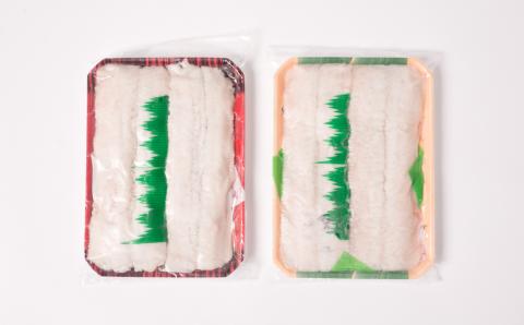 熊本県八代市産 骨切りハモ（小サイズ）200g×2