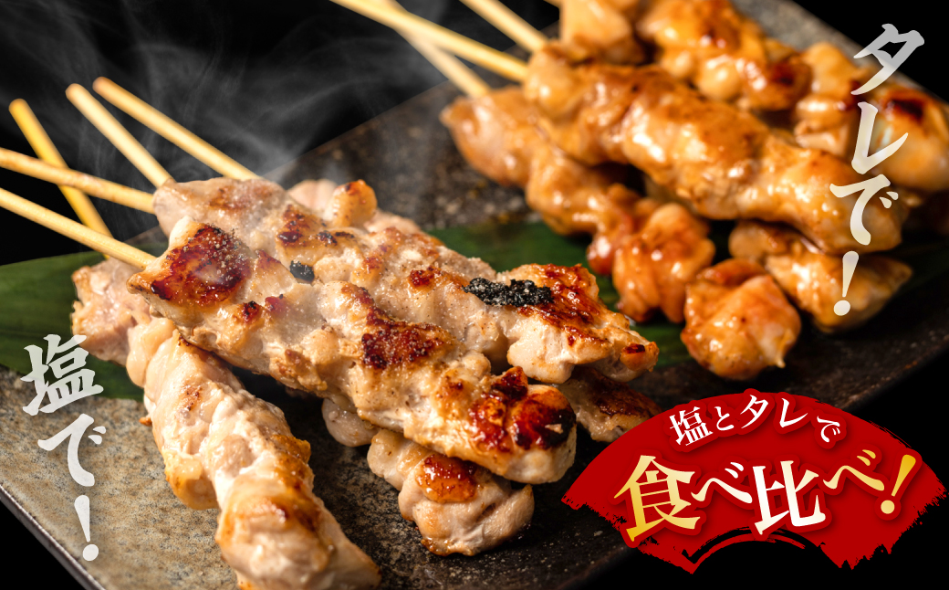 九州産 鶏 モモ 串 70本 合計2.1kg 焼鳥 焼き鳥 鶏肉 お肉 バーベキュー BBQ 惣菜 小分け ボリューム もも 国産 簡単 調理 おつまみ セット 晩酌 お酒のつまみ 小分けパック 冷凍