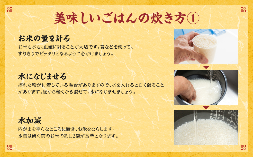 令和5年産】 水の都熊本のお米 とがずに炊けます! 簡単・便利 無洗米 洗わんでよかばい5kg×1袋 精米 白米: 八代市ANAのふるさと納税