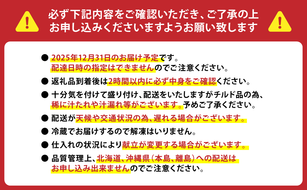 【先行予約】熊本県八代市 特大10.5寸2段重チルド「女性やお子様が喜ぶおせち料理」約30品目 寿司日本料理 葵 3～5人前 お節 おせち おせち料理 年末配送 グルメ お取り寄せ 新春 正月 【2025年12月31日お届け】