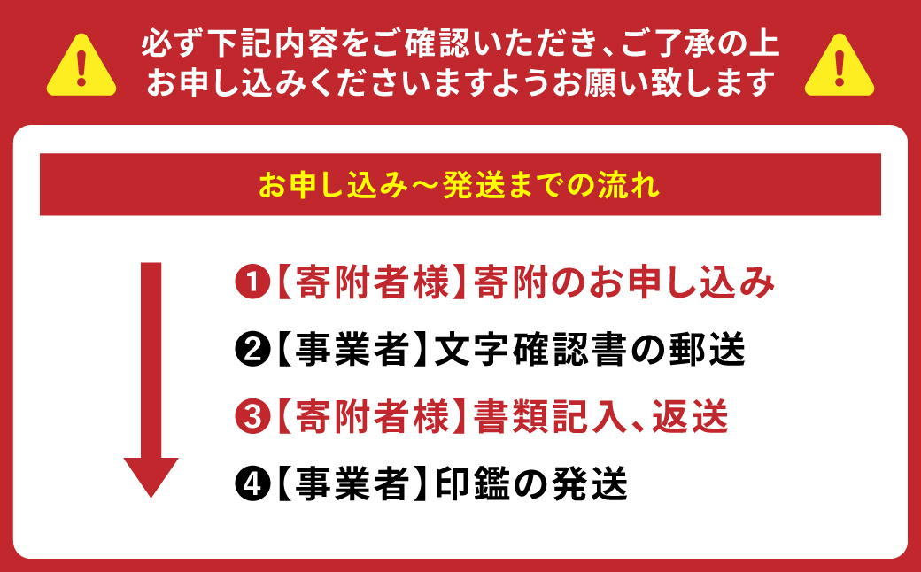 印鑑 オランダ水牛 朱肉つば付きケース付き (直径15mm×長さ60mm)【アタリ付き】 はんこ 判子 実印 認印 銀行印 お祝い 就職 祝い 男性 女性 熊本 八代 国産