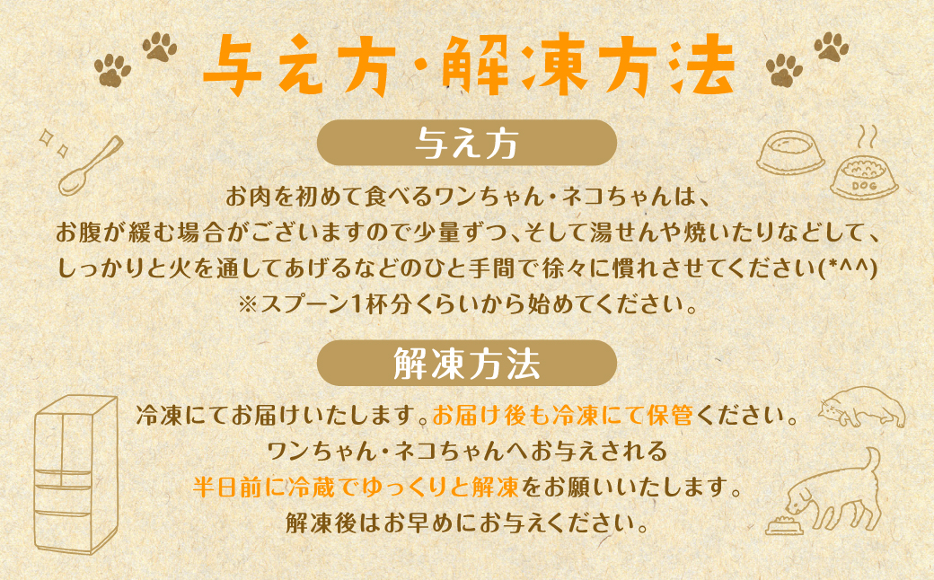 鹿肉ミンチ（ ペットフード ワンちゃん・ネコちゃんの手作りごはん用 ）3kg  愛犬 愛猫 保存料 着色料 不使用 動物 犬 猫 ペット ご褒美 餌 フード エサ おやつ ごはん ご飯 ドッグフード キャットフード
