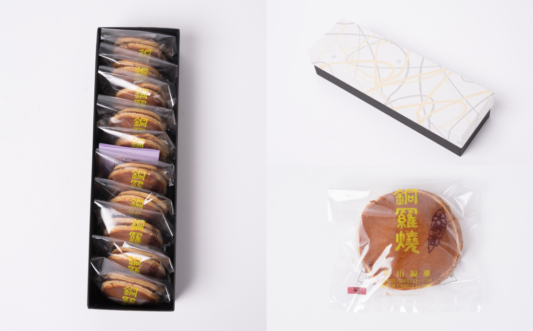 銅鑼焼（黒川製菓）約35g×10個入 どら焼き スイーツ 和菓子 あんこ 小豆 手焼き 個包装 プレゼント 老舗 熊本県 八代市