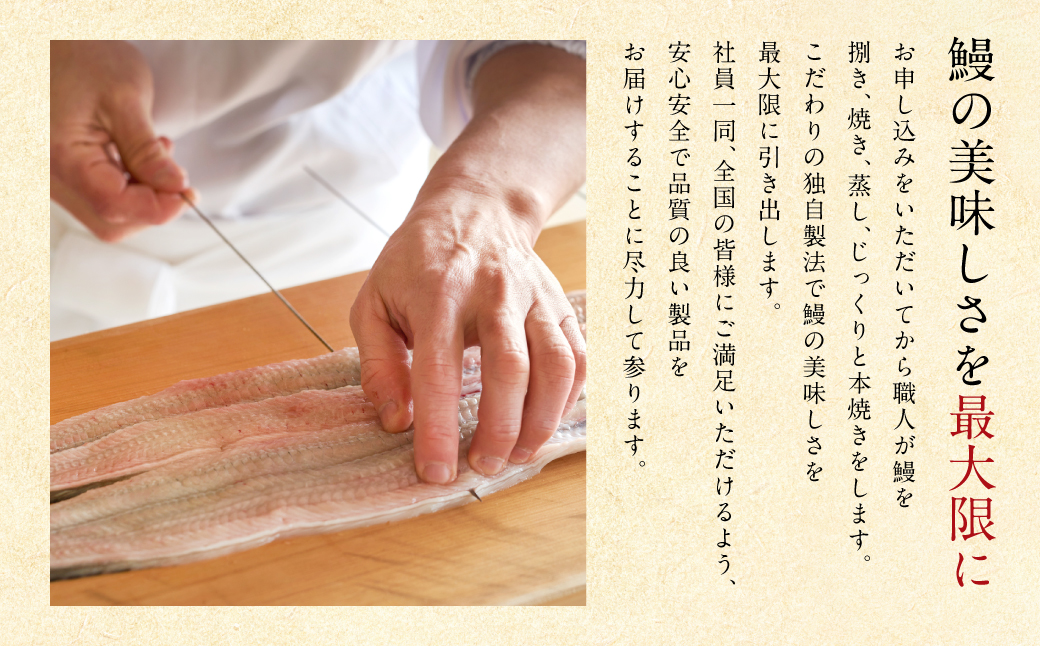 鰻丸(うなまる) 九州産 鰻 蒲焼き 1尾 うなぎ ウナギ 丑の日 秘伝タレ 無頭 うな丼 うな重 ひつまぶし