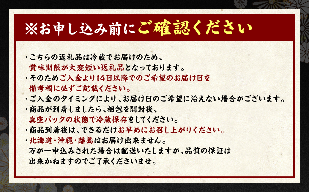 【着日指定必須】熊本 生馬刺し 4種セット 430g 馬刺専用醤油付 馬さし お肉 馬肉 馬刺し 赤身 霜降り たてがみ 冷蔵