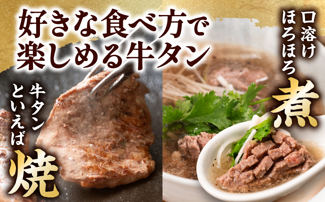 ＼スピード発送／ 【訳あり】 厚切り 牛タン 1kg (500g×2パック) 塩だれ漬け込み 塩味 軟化加工 牛肉 牛たん タン元 タン中 のみ使用 厚切り牛たん 【最短3-5営業日以内に発送】