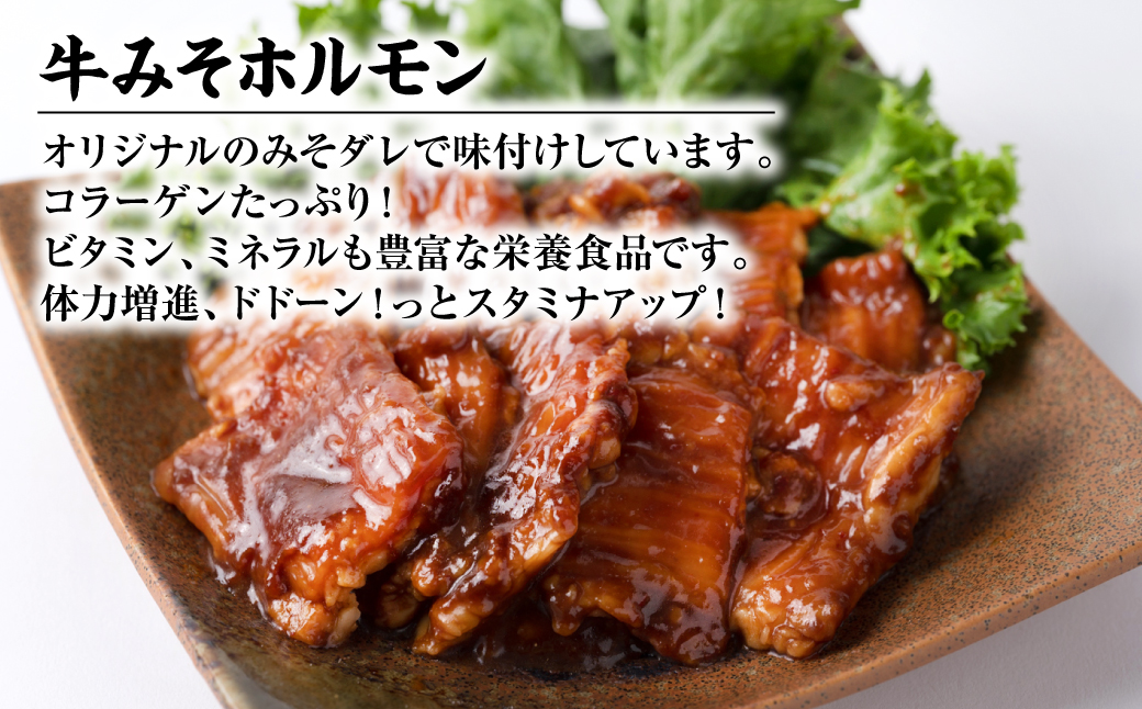 【訳あり】牛ホルモン 食べ比べ セット 4種 計2kg  牛肉 味付き ホルモン モツ 鍋 炒め物 お惣菜 おつまみ 冷凍パック 小分けパック