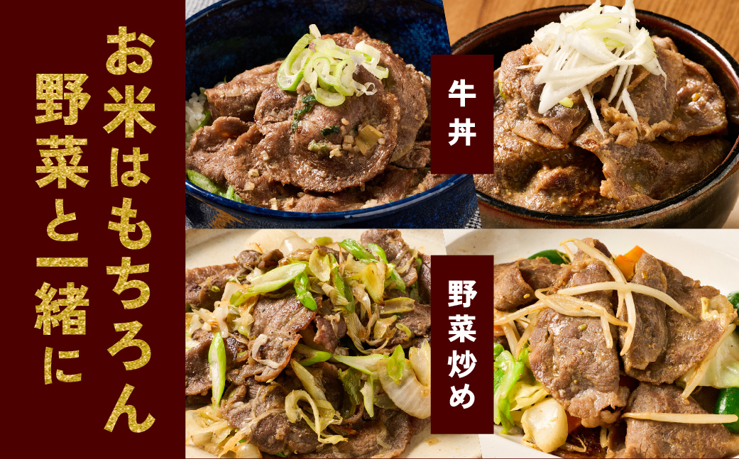 【訳あり】牛タン 2種 味付き 薄切りスライス 食べ比べ 合計500g ネギ塩 みそ味 薄切り牛タン 訳あり牛タン 味付け牛タン 牛 肉 牛肉 肉加工品 牛たん 薄切り 結着 軟化加工 成型牛舌