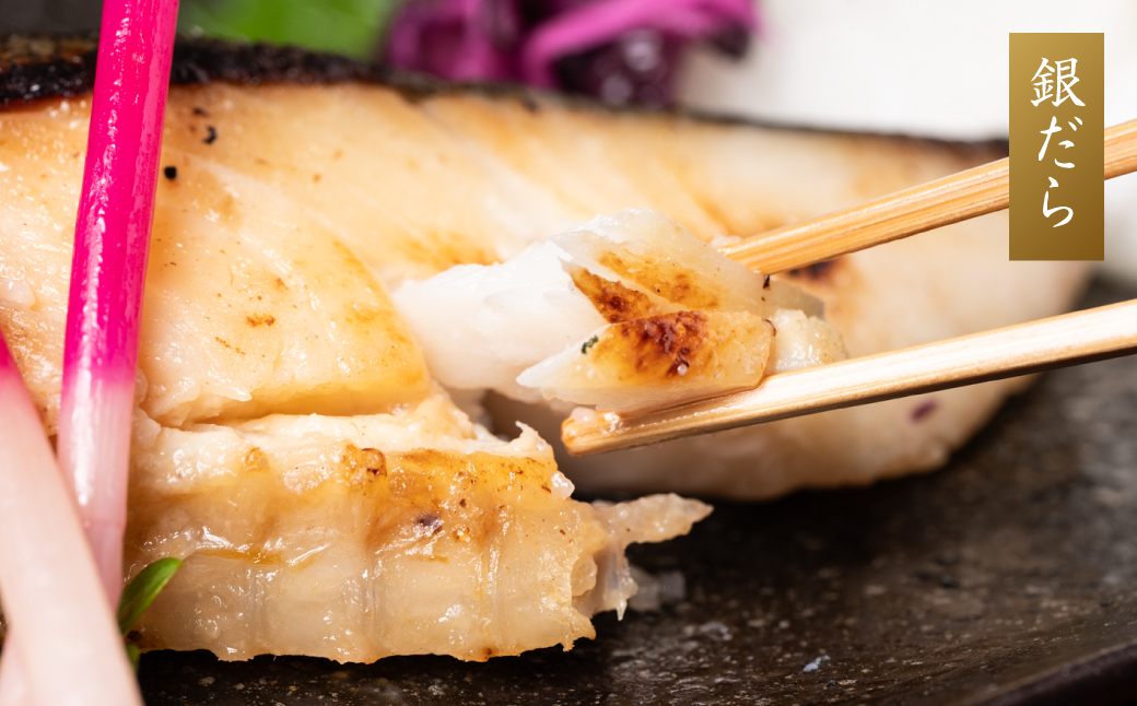 海産物の一心太助オススメセット（粕漬け３種と甘塩プレミアム銀鮭切身）プレミアムサーモン サーモントラウト トロさば  銀だら 銀鮭 粕漬け 甘塩 赤酒使用 海鮮 切り身 切身 魚 和食 