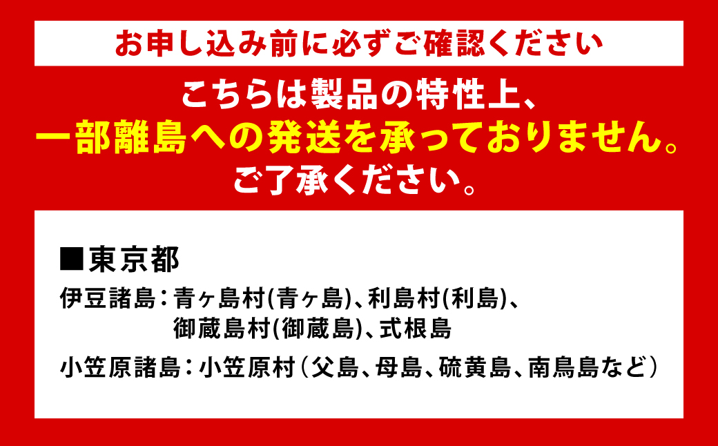 【先行予約】 くまモンのシャーベット 世界一大きな柑橘(ザボン類) 熊本県産 晩白柚 使用 アイス 氷菓子 果汁 果物 熊本 八代 国産 スイーツ くまモン 【2026年1月より順次発送】