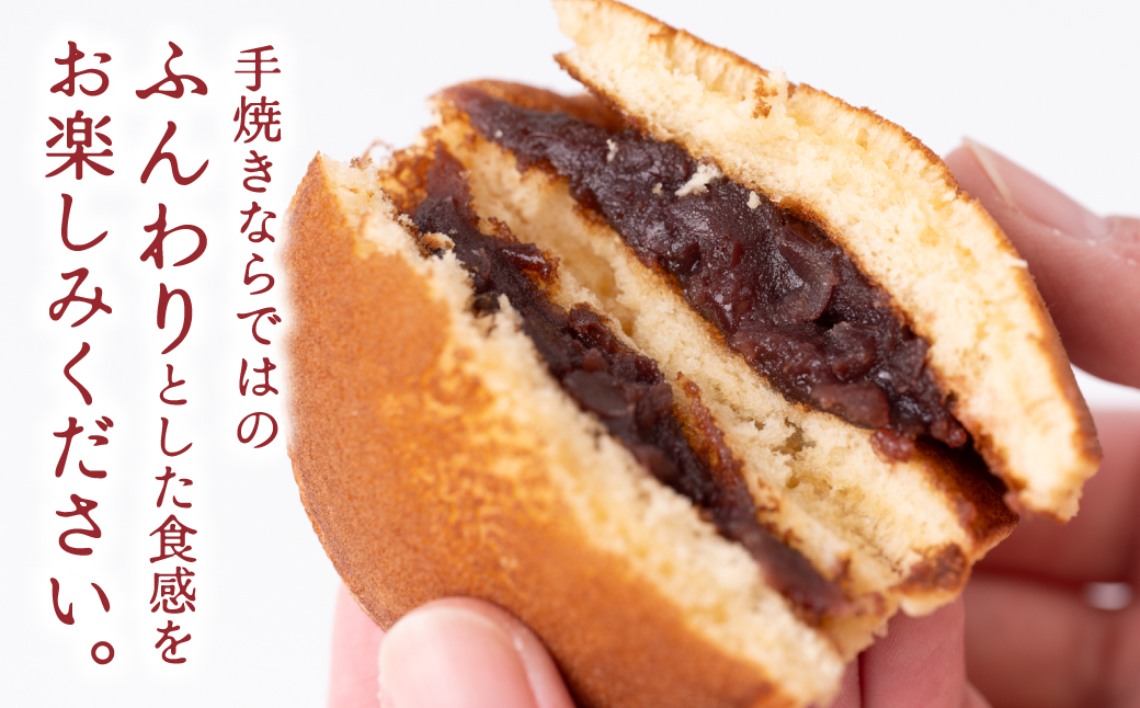 銅鑼焼（黒川製菓）約35g×10個入 どら焼き スイーツ 和菓子 あんこ 小豆 手焼き 個包装 プレゼント 老舗 熊本県 八代市