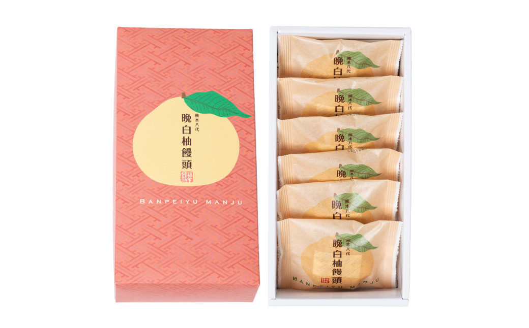 晩白柚饅頭(福笑饅頭) 6個入り 晩白柚 饅頭 柑橘 和菓子 おやつ デザート