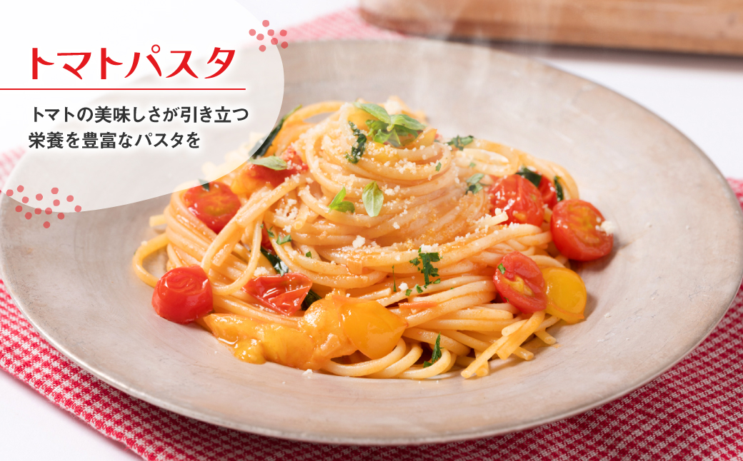 【定期便3回】 ミニトマト (ミックス) 1.2kg×3回 八代市産 宮島農園 とまと 野菜