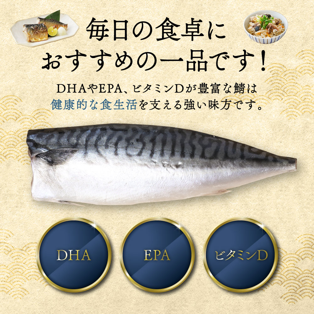 【訳あり】昆布塩サバ 合計約2kg 鯖 さば 真鯖 真サバ 真さば 鮮サバ 鮮さば 鮮鯖 鮮魚 冷凍 鯖の塩焼き 鯖の味噌煮 惣菜 お弁当 おつまみ