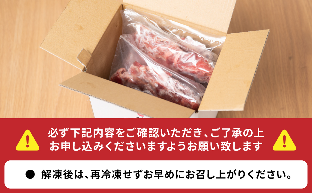 猪肉 切り落とし 1.2kg（モモ・ウデ）400g×3 ボタン肉 いのしし 煮込み料理 カレー 味噌煮込み 猪汁 スタミナ丼 生姜焼き すきやき 晩酌
