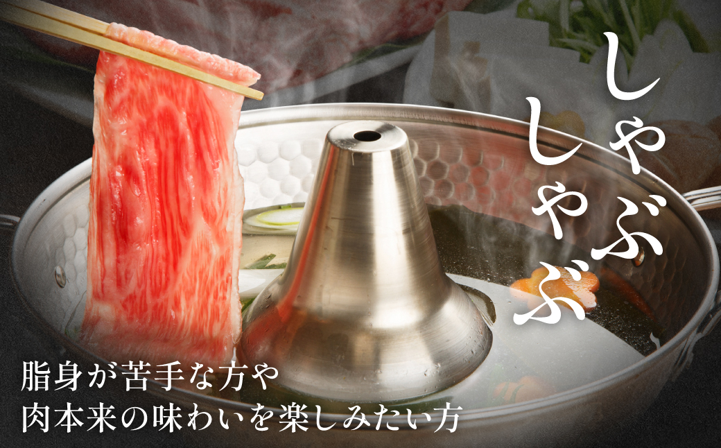 くまもと黒毛和牛 赤身 スライス 合計900g （モモ ウデ スライス 300g×3） 黒毛和牛 牛肉 和牛 ブランド牛 赤身 モモ ウデ スライス すき焼き 熊本県産