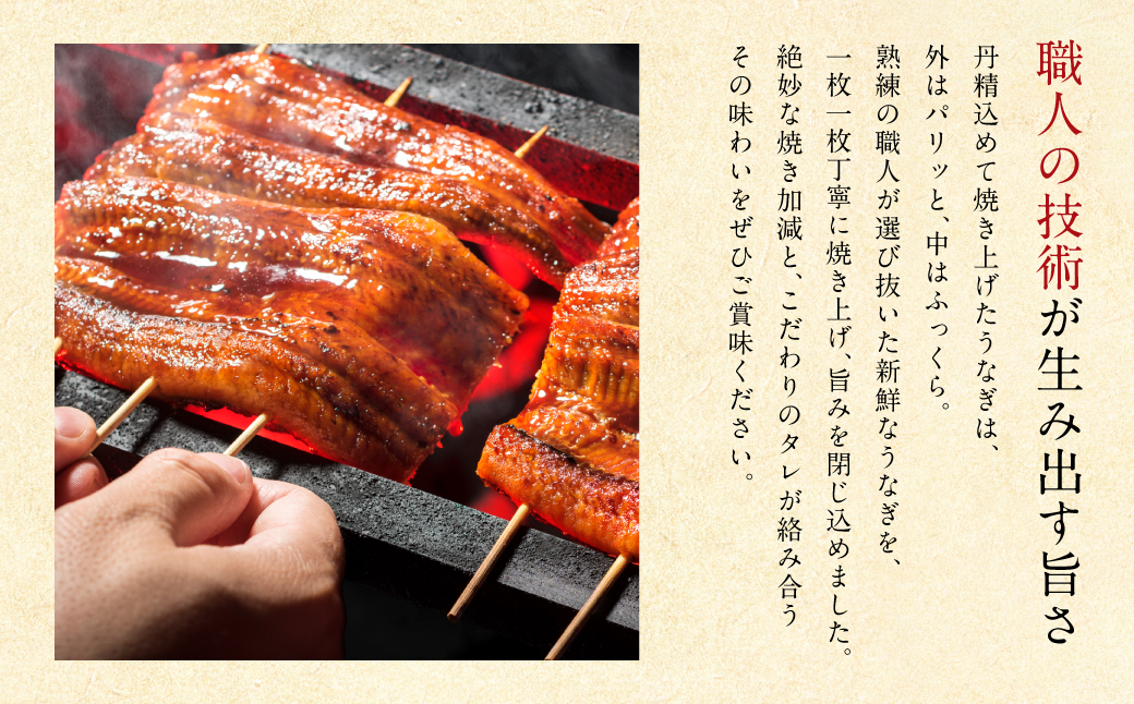 蒲焼き 2尾 白焼き 2尾 刻み蒲焼き 4PCセット うなぎ ウナギ お祝い 国産 蒲焼き かばやき 冷凍 丑の日 秘伝タレ 無頭 うな丼 うな重 ひつまぶし