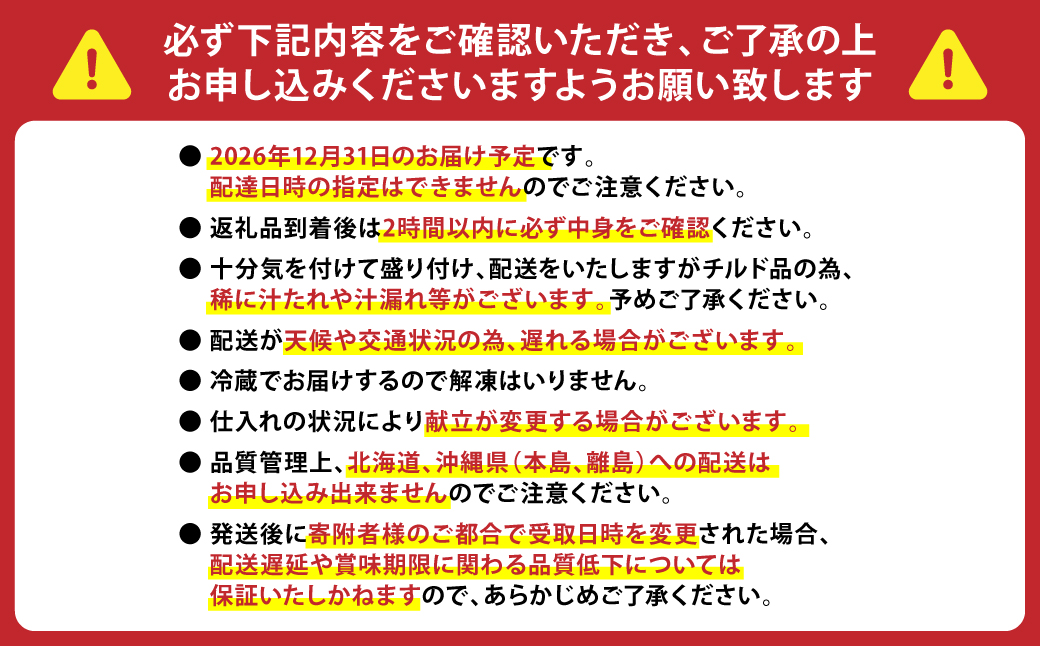 【先行予約】 熊本県八代市特大10.5寸 3段重チルド「女性やお子様が喜ぶおせち料理」 寿司日本料理 葵 約50品目 5-7人前 ローストビーフ100gと蟹脚ボイルポーション15本付き お節 おせち おせち料理 年末配送 グルメ お取り寄せ 新春 正月 【2026年12月31日お届け】