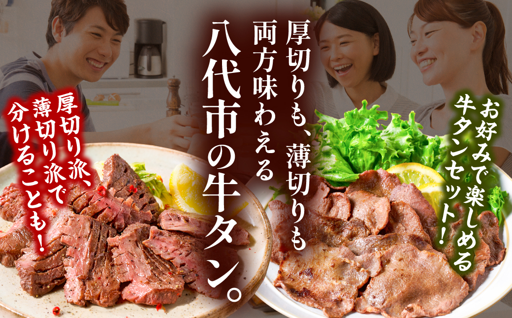 ＼スピード発送／ 【訳あり】 食べ比べ 牛タン 2kg 塩だれ漬け込み 軟化加工 牛肉 牛たん タン元 タン中 【最短3-5営業日以内に発送】