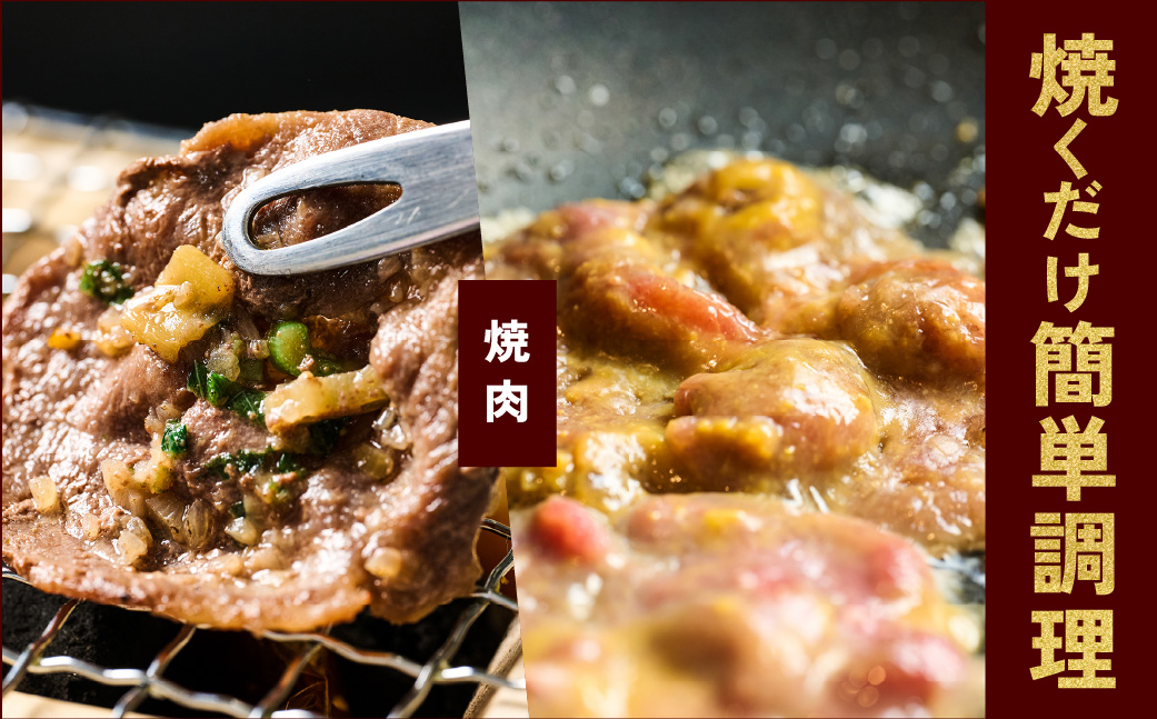 【訳あり】牛タン 2種 味付き 薄切りスライス 食べ比べ 合計1kg ネギ塩 みそ味 薄切り牛タン 訳あり牛タン 味付け牛タン 牛 肉 牛肉 肉加工品 牛たん 薄切り 結着 軟化加工 成型牛舌