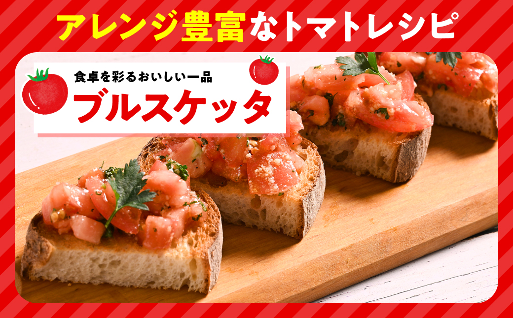 訳あり おっぺしゃんトマト 4kg トマト とまと 野菜 やさい 旬の野菜 地元産野菜 特産品 お取り寄せ 家庭用 食卓