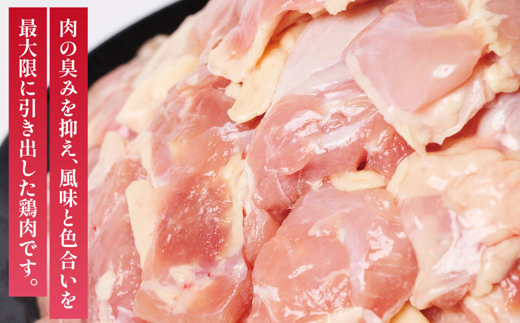 【先行予約】 九州産 若鶏 もも切身 合計3.6kg（300g×12袋） 肉 国産 鶏肉 とり肉 鶏もも肉 鳥もも肉 弁当 小分け パック 唐揚げ おかず 冷凍 【2026年1月中旬より順次発送】