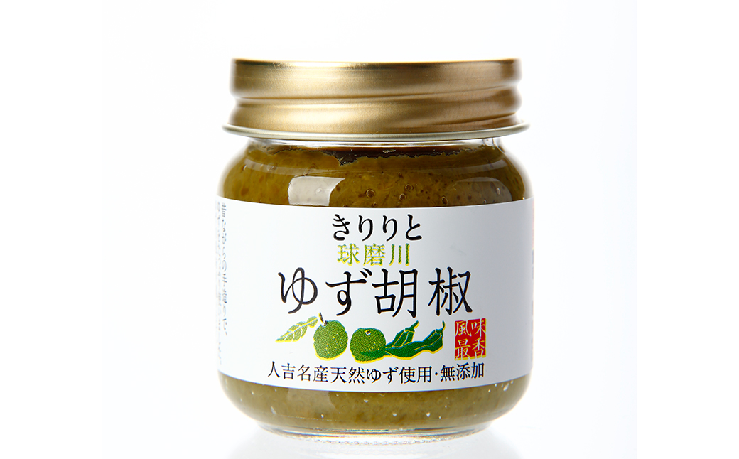 絶品！人吉球磨の『球磨川 ゆず胡椒』 40g×12本