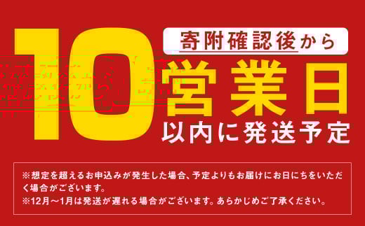 吟香 鳥飼 720ml×2本 合計約1.4L 25度 米焼酎