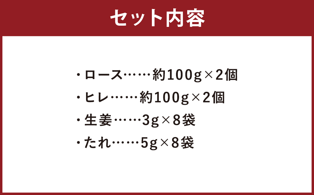 【フジチク ふじ馬刺し】極上馬刺し ロース・ヒレ食べ比べセット（3～4人前／各200g）合計400g 2種 食べ比べ 馬刺し 赤身 ロース ヒレ 馬肉 熊本県