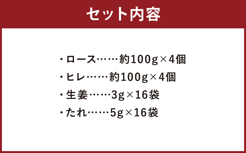 【フジチク ふじ馬刺し】極上馬刺し ロース・ヒレ食べ比べセット（7～8人前／各400g）合計800g 2種 食べ比べ 馬刺し 赤身 ロース ヒレ 馬肉 熊本県