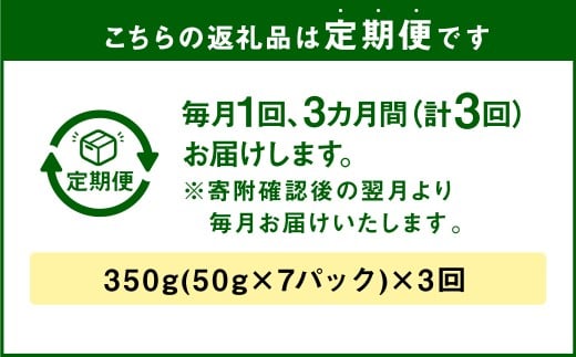 【3ヶ月定期便】【訳あり】天日乾燥きくらげ「小葉（豆）」50g×7パック 合計350g