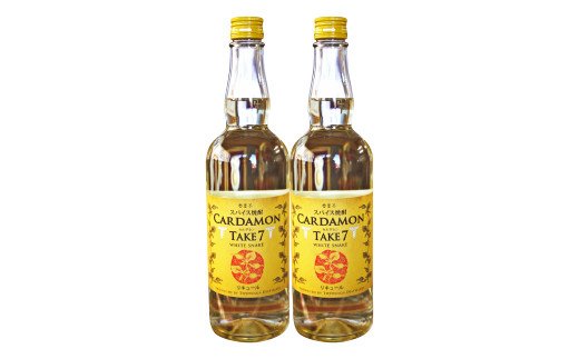 豊永蔵 カルダモンTAKE7 700ml×2本 リキュール