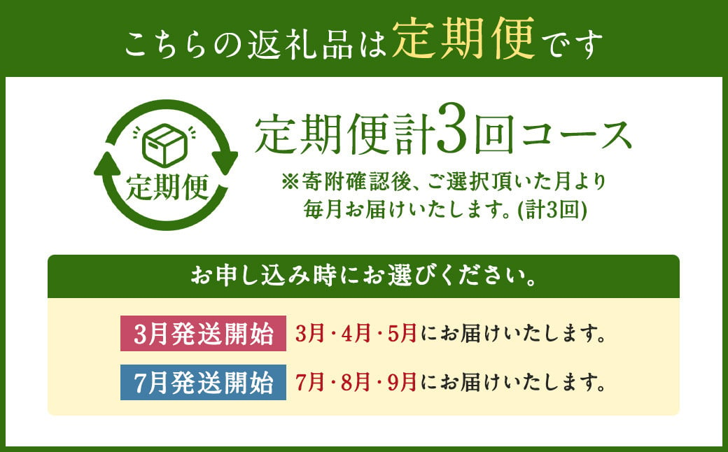 2024年3月発送開始】【定期便3回】くまもとあか牛 切り落とし 約800g