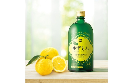 球磨焼酎で作った「白岳ゆずもん」1本