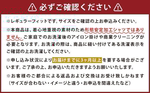 HITOYOSHI シャツ ブルーロイヤルオックス ボタンダウン 1枚 (43-86)